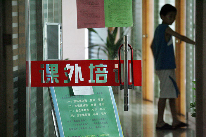 A child enters a summer tutoring class in Shenzhen, South China's Guangdong province, on July 6, 2009. Photo: VCG.