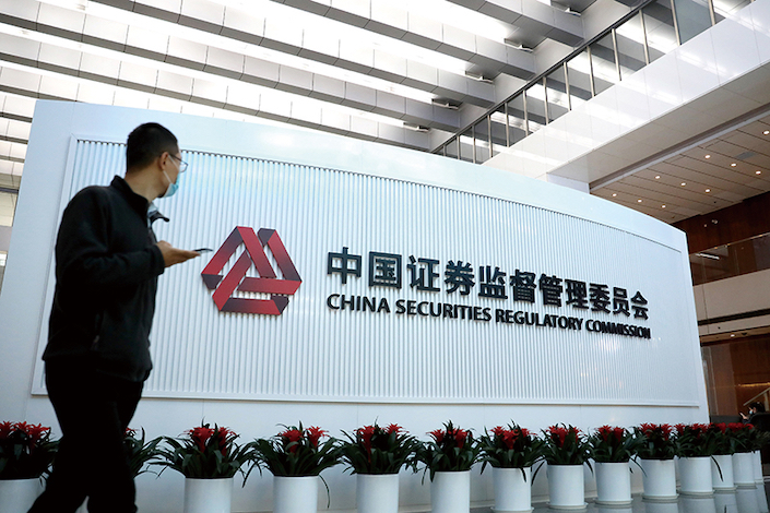 China Securities Regulatory Commission (CSRC) confirmed that Majestic Ideal filed the required registration materials to issue shares and list on the Nasdaq