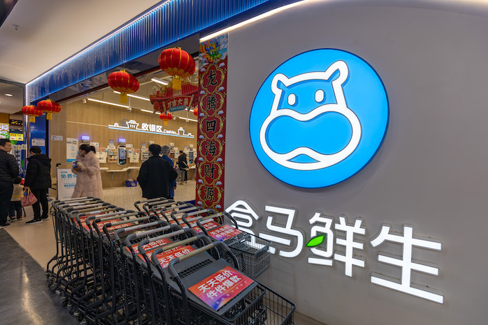 A Freshippo outlet in Zhengzhou, Henan province.