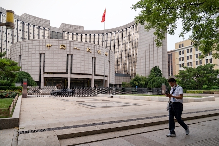 The People’s Bank of China