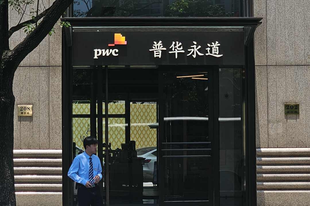 PwC China failed to exercise due diligence when auditing Hengda Real Estate’s 2019 and 2020 annual reports, a China Securities Regulatory Commission spokesperson said Friday. Photo: VCG