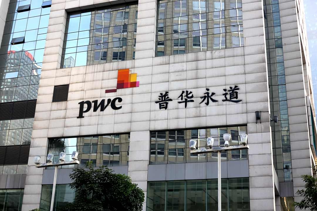 PwC’s office in Guangzhou, South China’s Guangdong province. Photo: VCG