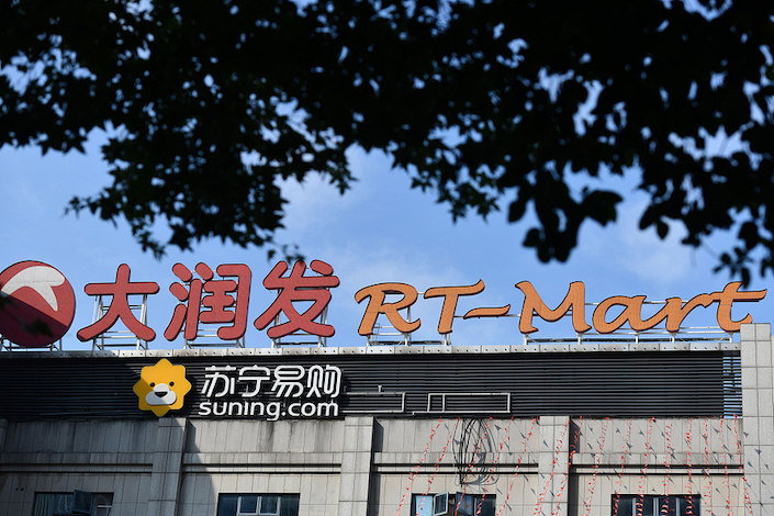 A RT-Mart store.